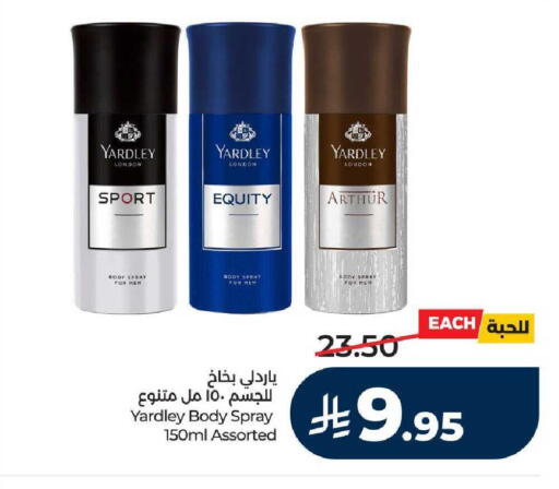 available at لولو هايبرماركت in مملكة العربية السعودية, السعودية, سعودية - ينبع