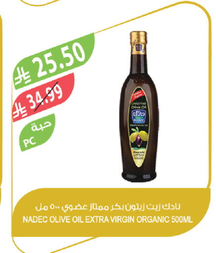 available at المزرعة in مملكة العربية السعودية, السعودية, سعودية - المنطقة الشرقية