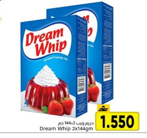 available at Al Amri Center in Oman - Salalah