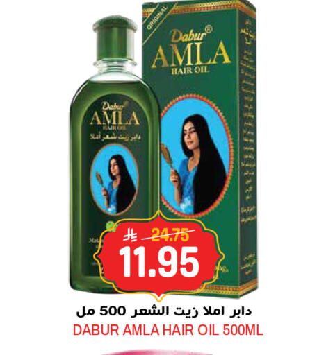 available at جراند هايبر in مملكة العربية السعودية, السعودية, سعودية - الرياض