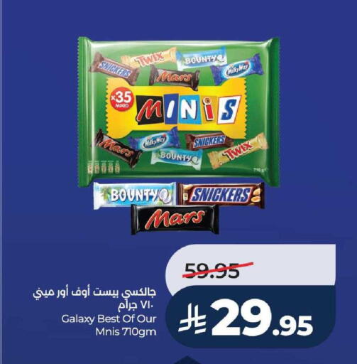 available at LULU Hypermarket in KSA, Saudi Arabia, Saudi - Yanbu