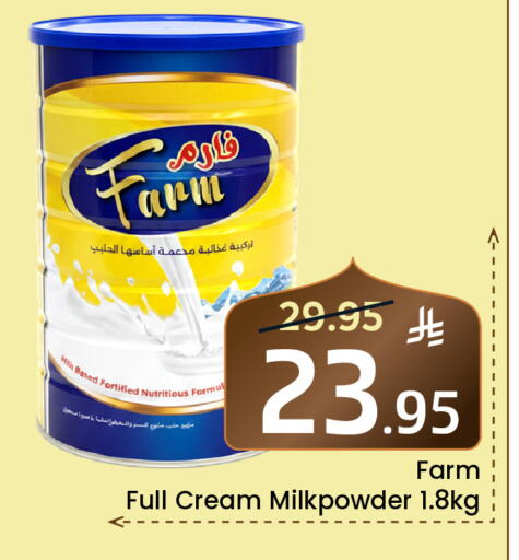 available at Elite 10 Hypermarket in KSA, Saudi Arabia, Saudi - Riyadh