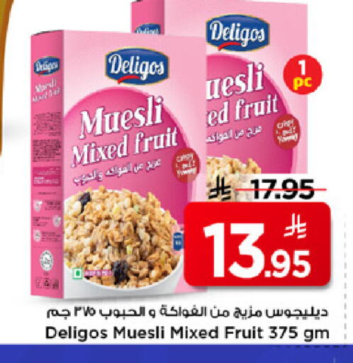 available at مارك & سيف in مملكة العربية السعودية, السعودية, سعودية - الرياض