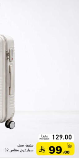 available at Aswaq Ramez in KSA, Saudi Arabia, Saudi - Tabuk