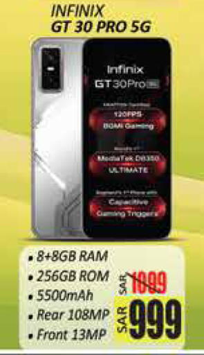 available at City Flower in KSA, Saudi Arabia, Saudi - Hail