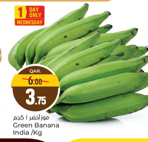 Banana from India available at Paris Hypermarket in Qatar - Doha