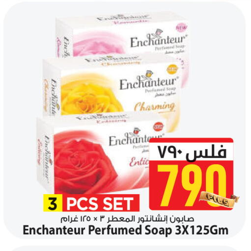 available at مارك & سايف in الكويت - مدينة الكويت