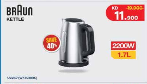 available at City Hypermarket in Kuwait - Jahra Governorate