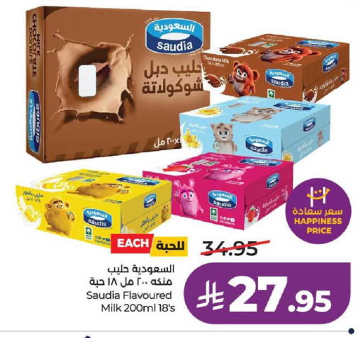available at LULU Hypermarket in KSA, Saudi Arabia, Saudi - Unayzah
