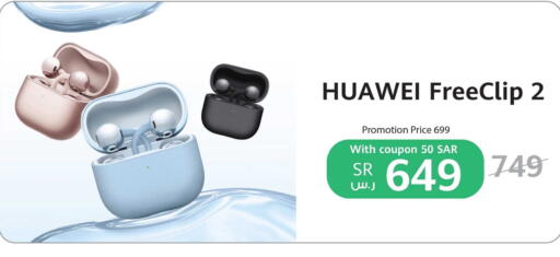 available at لولو هايبرماركت in مملكة العربية السعودية, السعودية, سعودية - الخبر‎