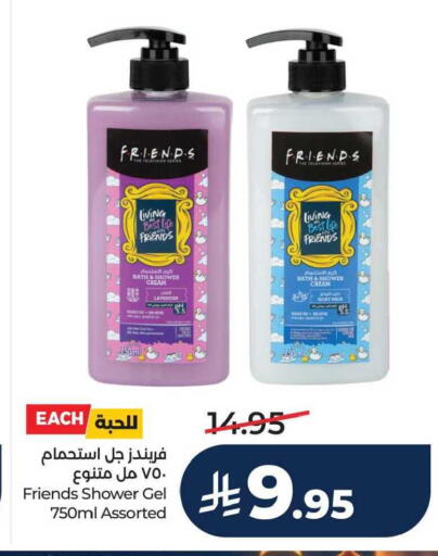 available at لولو هايبرماركت in مملكة العربية السعودية, السعودية, سعودية - حفر الباطن