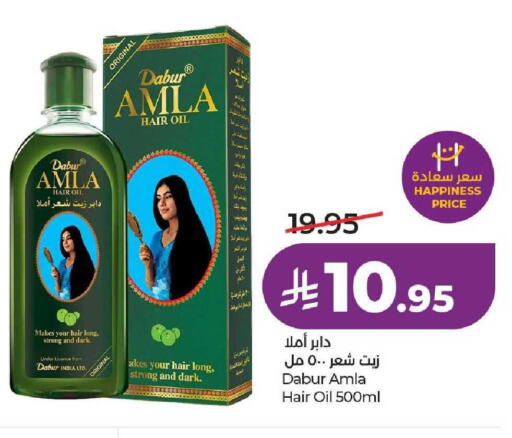 available at LULU Hypermarket in KSA, Saudi Arabia, Saudi - Yanbu