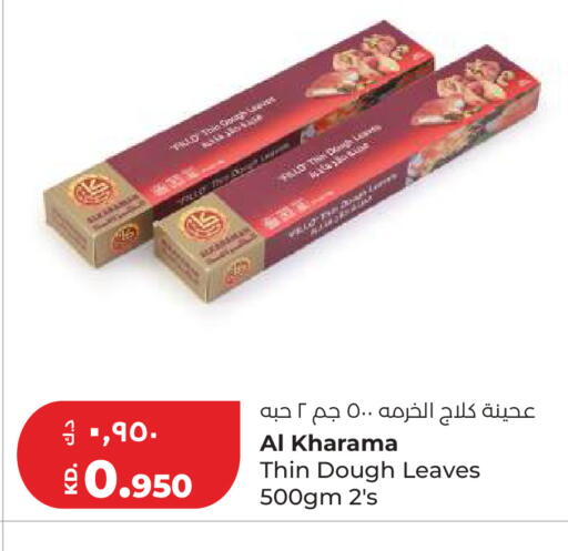 available at Lulu Hypermarket  in Kuwait - Jahra Governorate