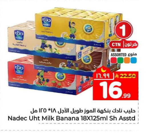 Banana available at Hyper Al Wafa in KSA, Saudi Arabia, Saudi - Jeddah
