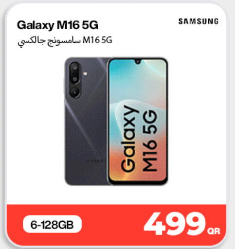 available at Miracle Phones in Qatar - Al-Shahaniya