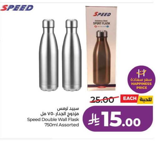 available at لولو هايبرماركت in مملكة العربية السعودية, السعودية, سعودية - الخبر‎