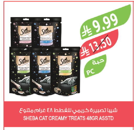 available at Farm  in KSA, Saudi Arabia, Saudi - Qatif