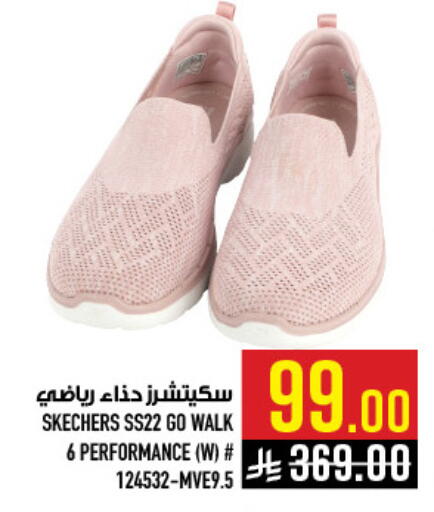 available at Abraj Hypermarket in KSA, Saudi Arabia, Saudi - Mecca