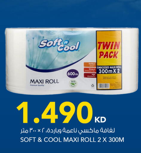 available at  ALNASSER HYPERMARKET in Kuwait - Kuwait City