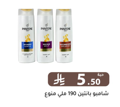 available at تخفيضات العائلة in مملكة العربية السعودية, السعودية, سعودية - الرياض
