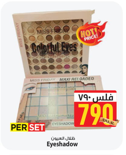 available at مارك & سايف in الكويت - محافظة الأحمدي