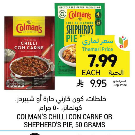 Chilli available at أسواق التميمي in مملكة العربية السعودية, السعودية, سعودية - سيهات