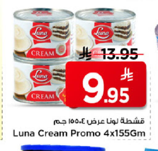 available at مارك & سيف in مملكة العربية السعودية, السعودية, سعودية - الرياض