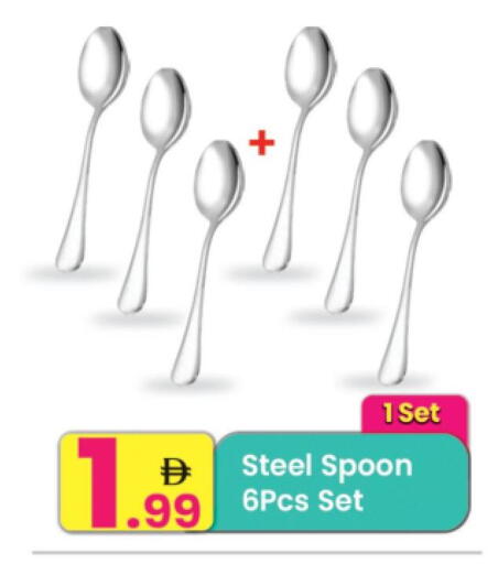 available at Everyday Center in UAE - Sharjah / Ajman