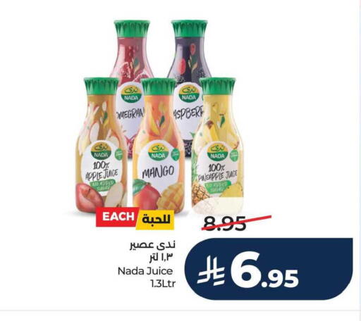 Apple Mango Pineapple available at LULU Hypermarket in KSA, Saudi Arabia, Saudi - Al Khobar