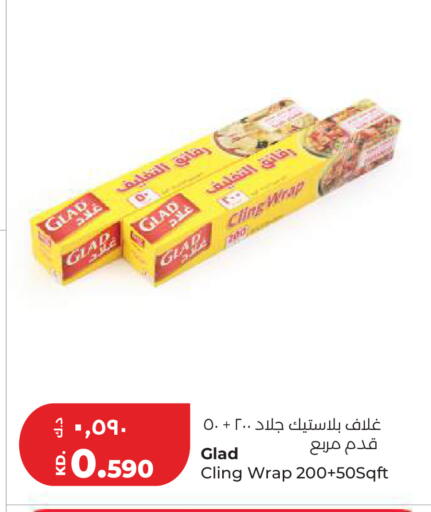 available at Lulu Hypermarket  in Kuwait - Ahmadi Governorate