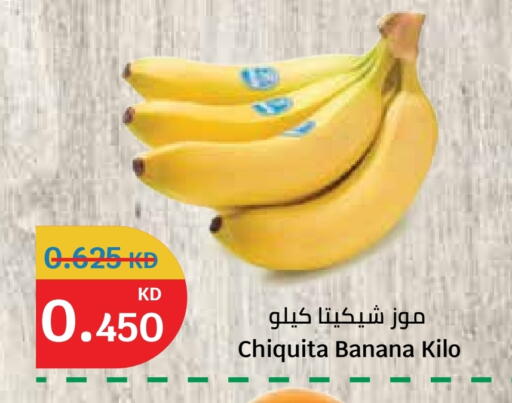 Banana available at City Hypermarket in Kuwait - Jahra Governorate