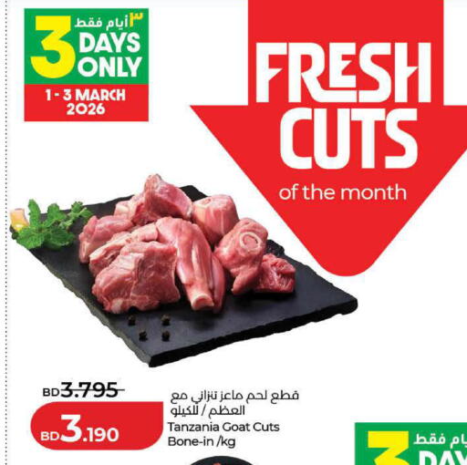 available at لولو هايبر ماركت in البحرين