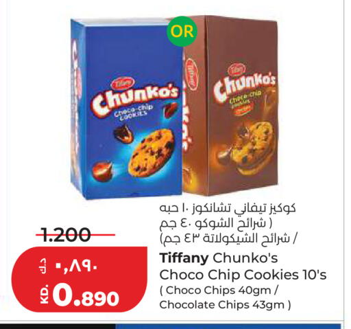 available at Lulu Hypermarket  in Kuwait - Kuwait City
