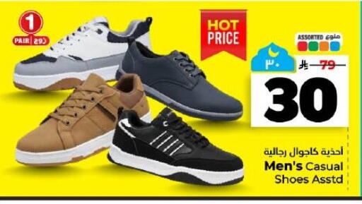 available at Hyper Al Wafa in KSA, Saudi Arabia, Saudi - Dammam