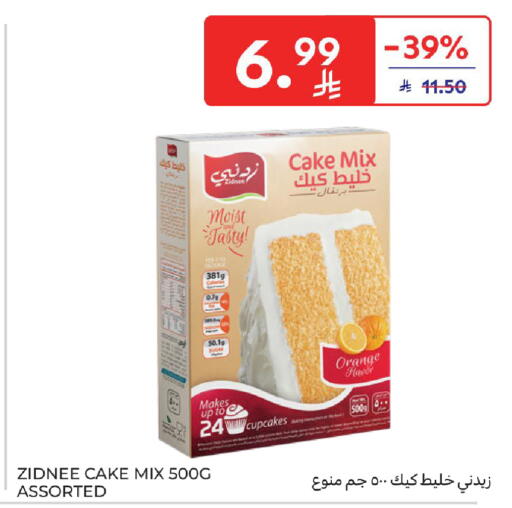 Orange available at Carrefour in KSA, Saudi Arabia, Saudi - Medina