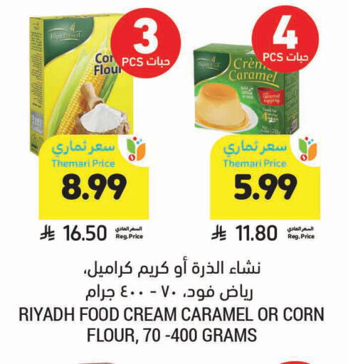 available at أسواق التميمي in مملكة العربية السعودية, السعودية, سعودية - سيهات