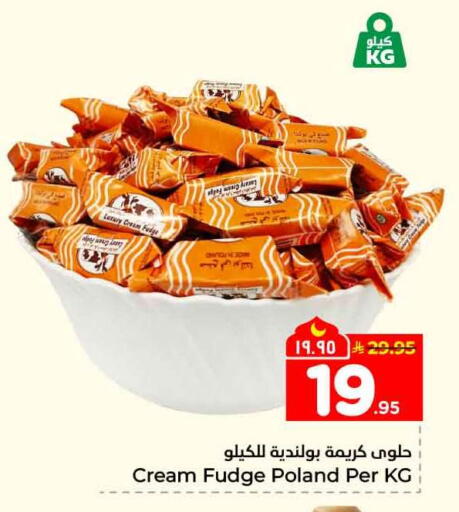 available at Hyper Al Wafa in KSA, Saudi Arabia, Saudi - Mecca
