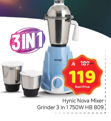 available at Makkah Hypermarket in KSA, Saudi Arabia, Saudi - Riyadh