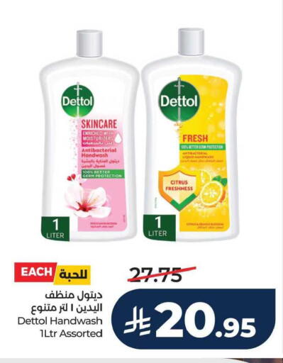 Orange available at LULU Hypermarket in KSA, Saudi Arabia, Saudi - Saihat