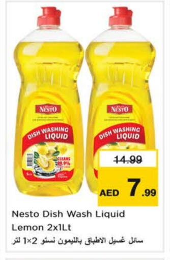 Lemon available at Nesto Hypermarket in UAE - Sharjah / Ajman