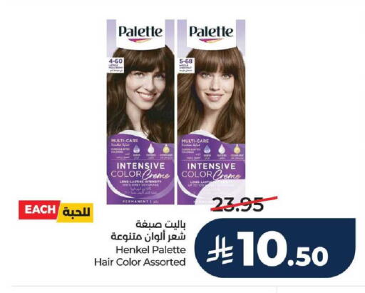 available at LULU Hypermarket in KSA, Saudi Arabia, Saudi - Hail