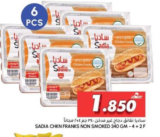 available at الميرة in عُمان - صُحار‎