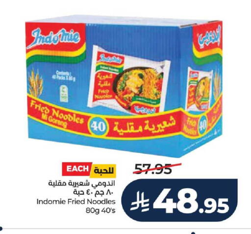 available at لولو هايبرماركت in مملكة العربية السعودية, السعودية, سعودية - الخرج