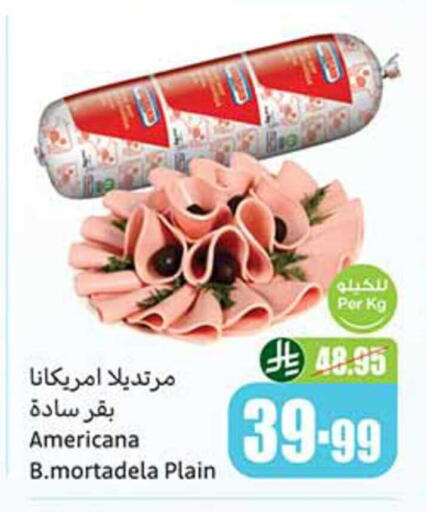 available at Othaim Markets in KSA, Saudi Arabia, Saudi - Al Bahah