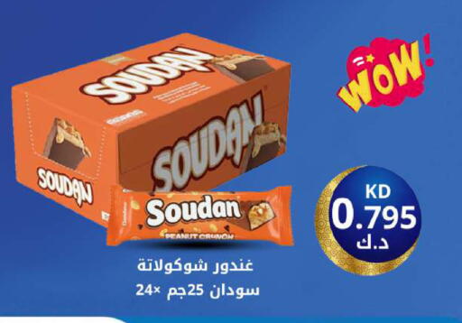 available at Meem Central Market Co in Kuwait - Jahra Governorate