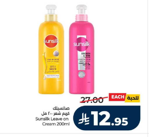 available at لولو هايبرماركت in مملكة العربية السعودية, السعودية, سعودية - مكة المكرمة