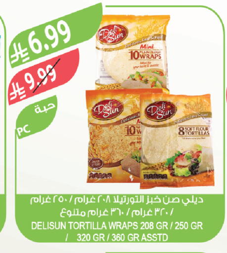 available at Farm  in KSA, Saudi Arabia, Saudi - Al Khobar