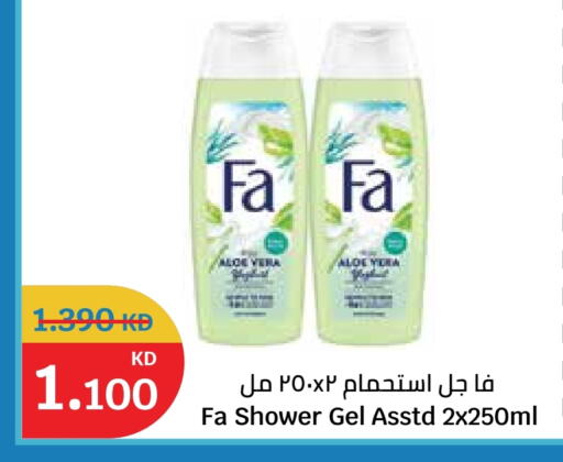 available at City Hypermarket in Kuwait - Jahra Governorate