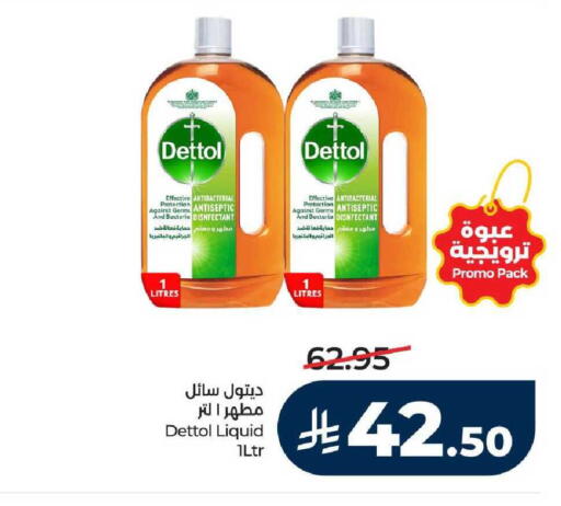available at LULU Hypermarket in KSA, Saudi Arabia, Saudi - Ta'if