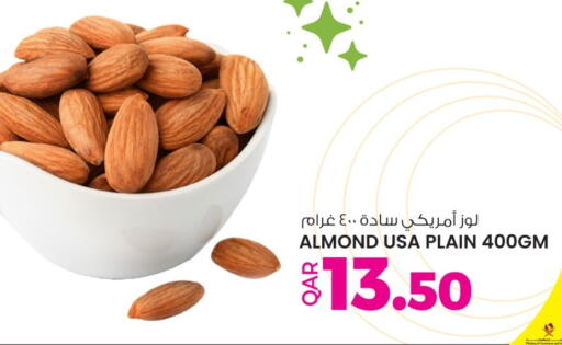 available at Ansar Gallery in Qatar - Al Khor